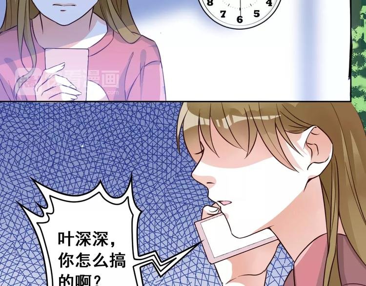 第7话 反抗宣言