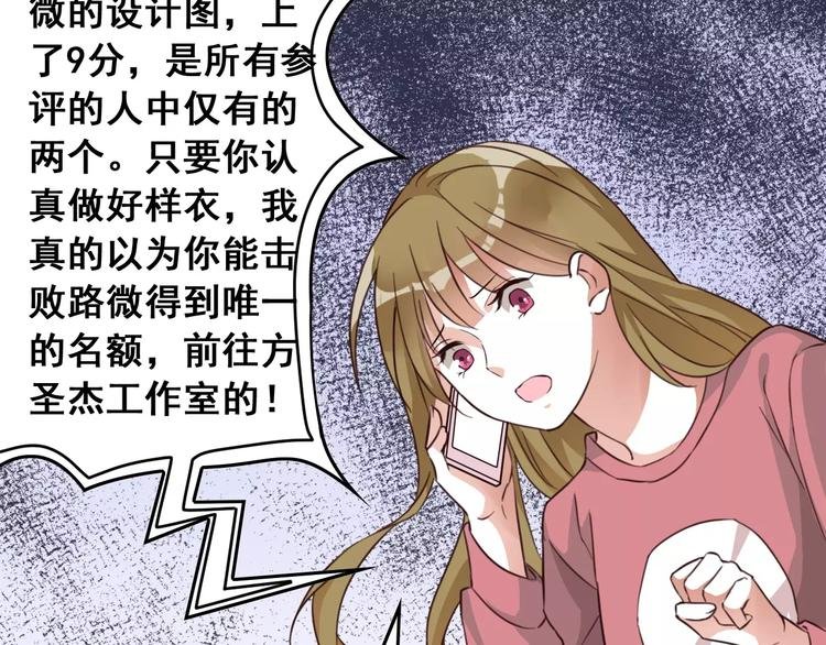 第7话 反抗宣言