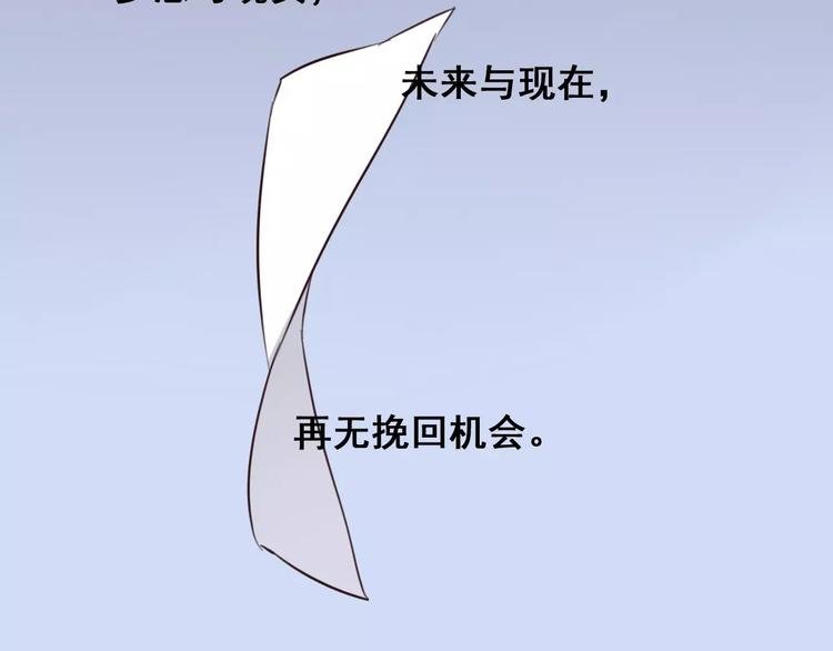 第7话 反抗宣言