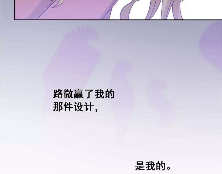 第7话 反抗宣言