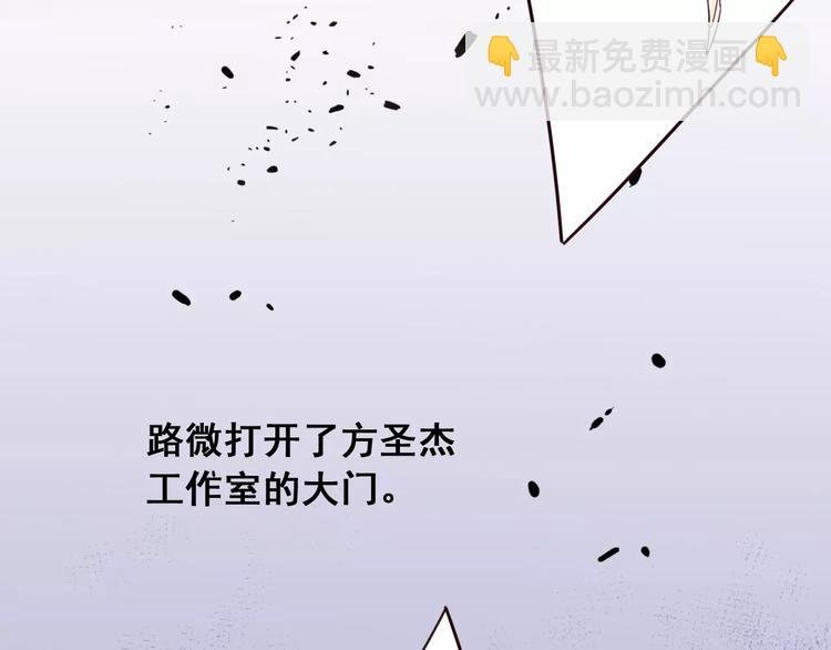 第7话 反抗宣言