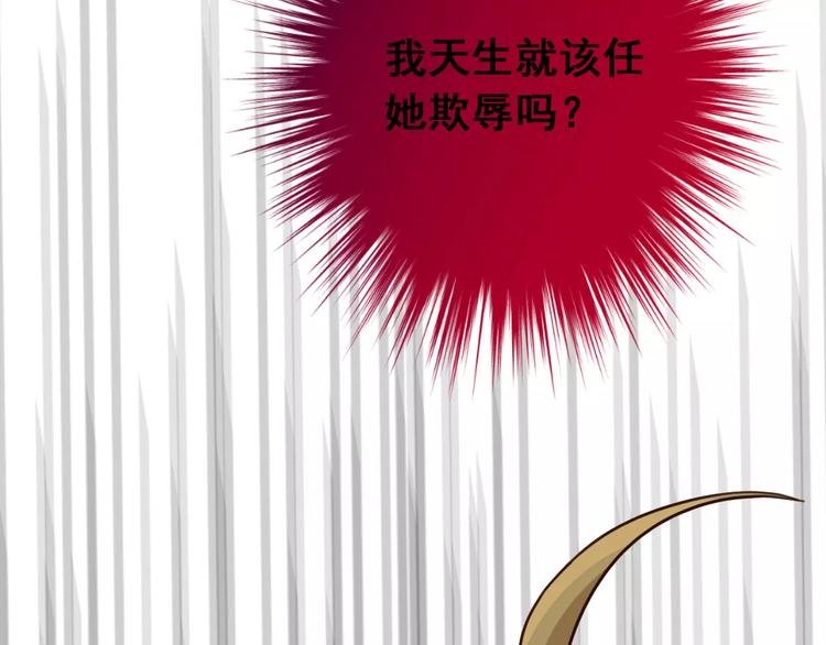 第7话 反抗宣言
