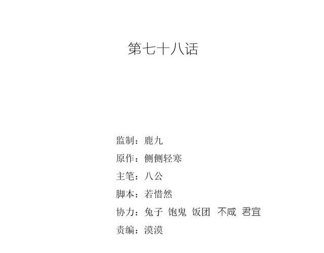 第78话 香根鸢尾的灵感