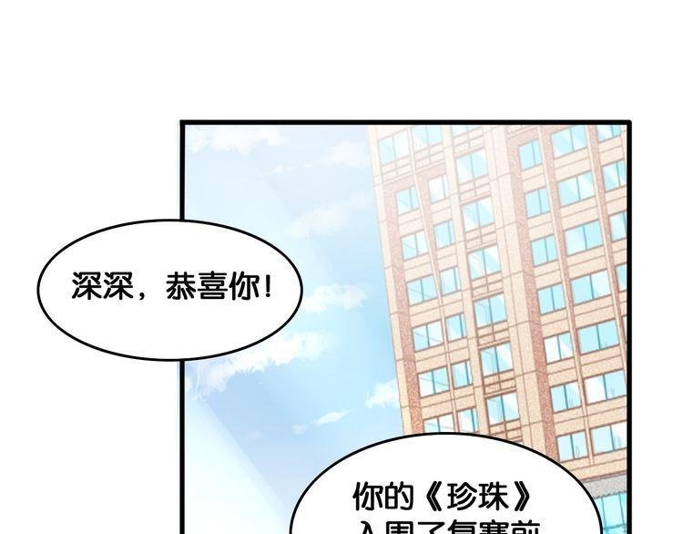 第78话 香根鸢尾的灵感