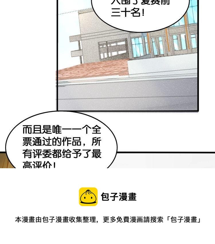 第78话 香根鸢尾的灵感