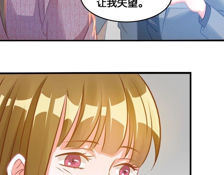 第78话 香根鸢尾的灵感