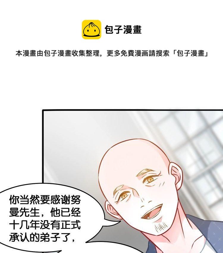 第78话 香根鸢尾的灵感