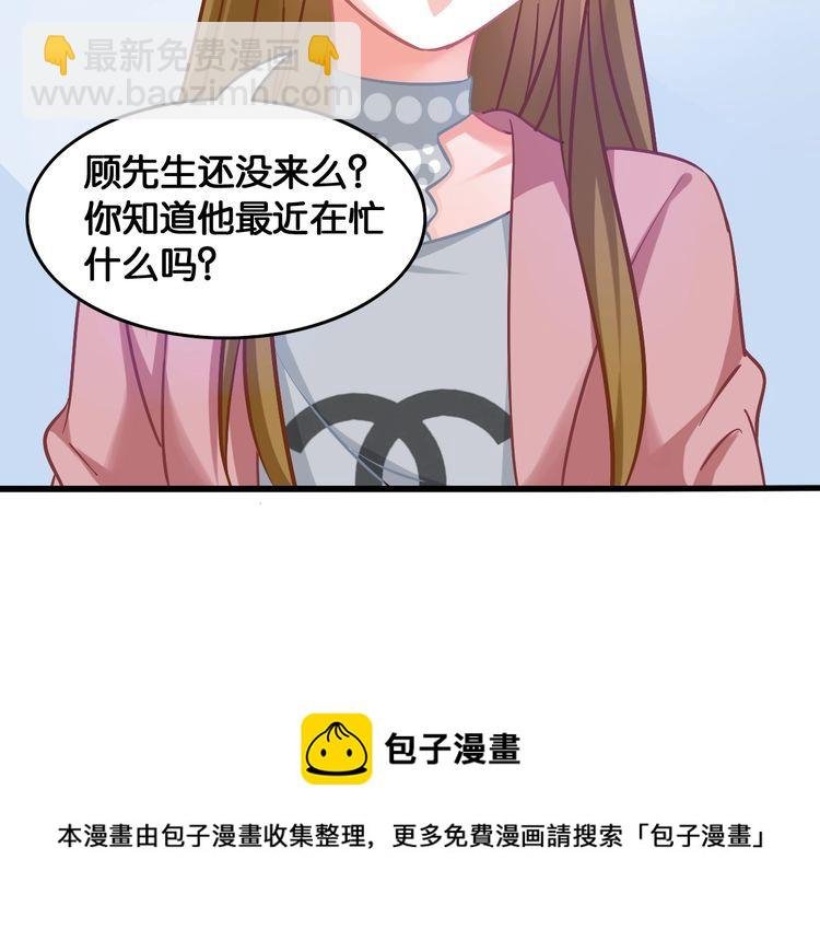 第78话 香根鸢尾的灵感