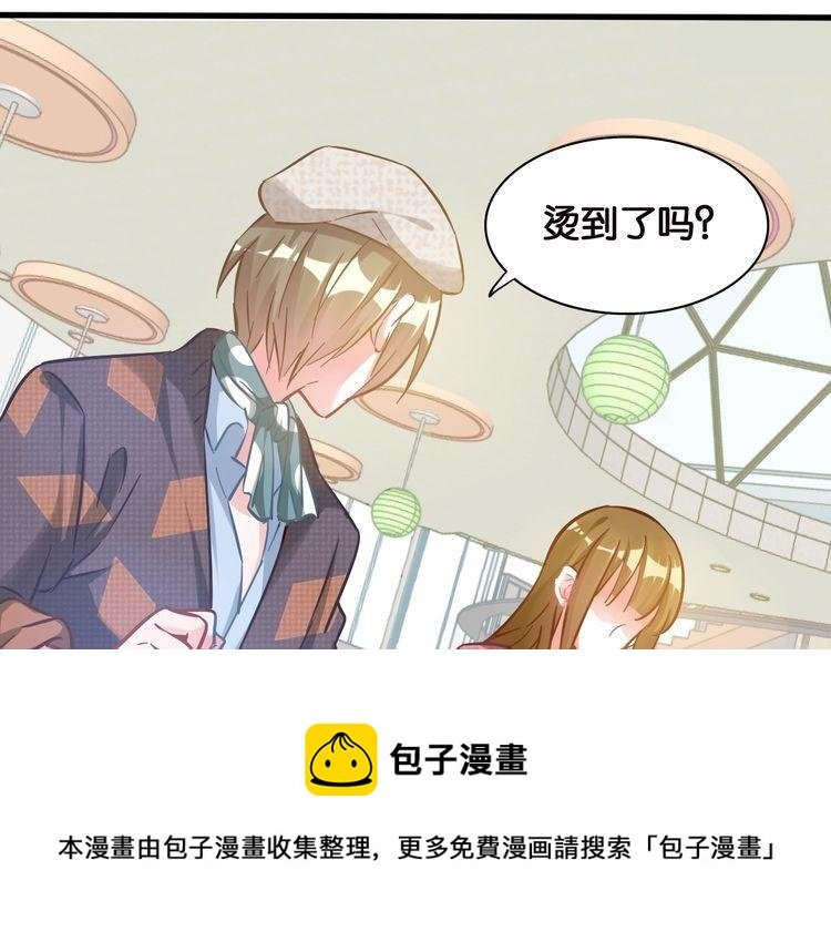 第78话 香根鸢尾的灵感