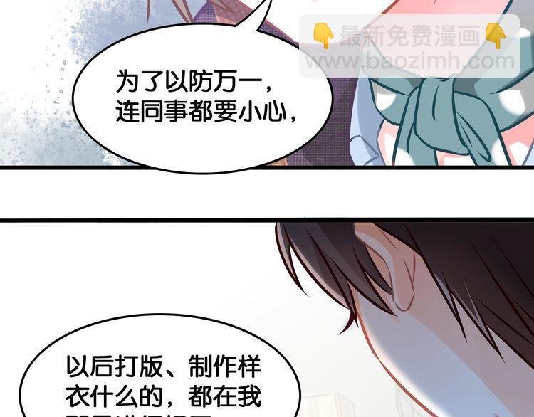 第79话 误会