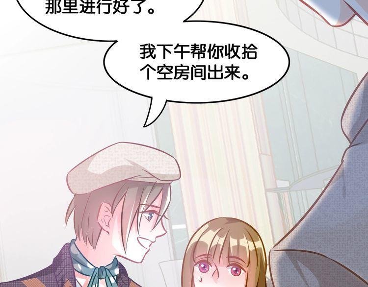 第79话 误会