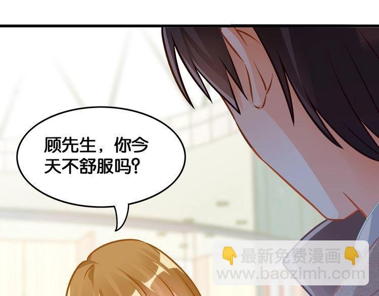 第79话 误会