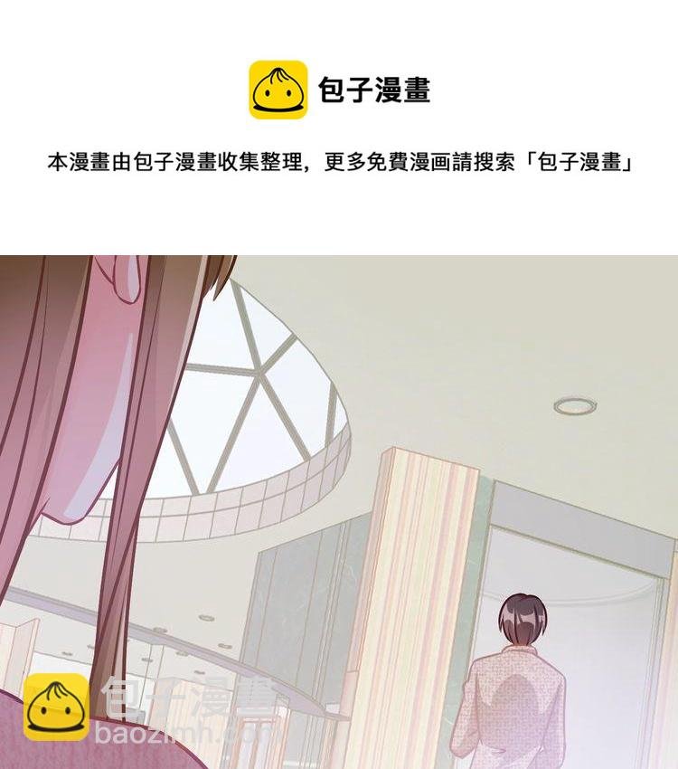 第79话 误会
