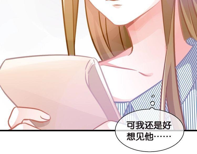 第79话 误会