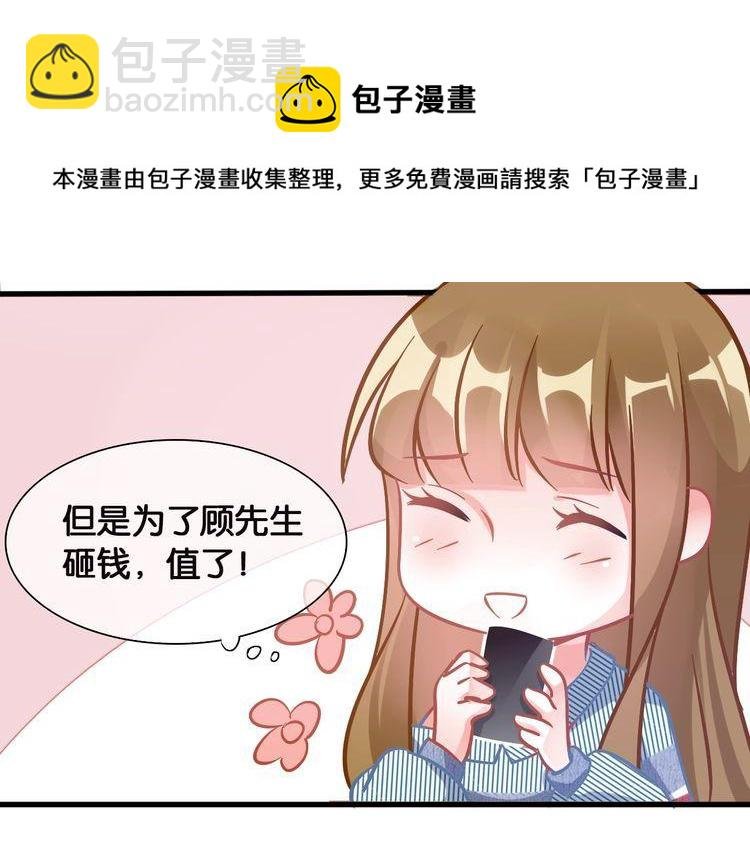 第79话 误会