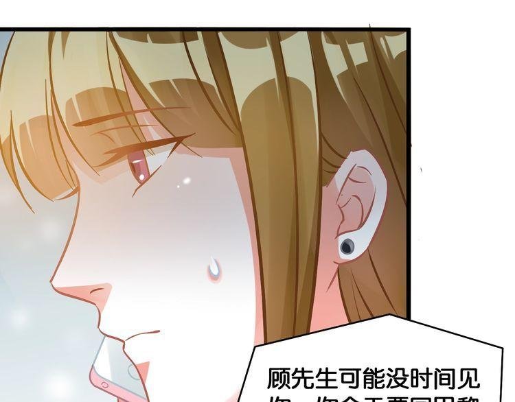 第80话 生日快乐