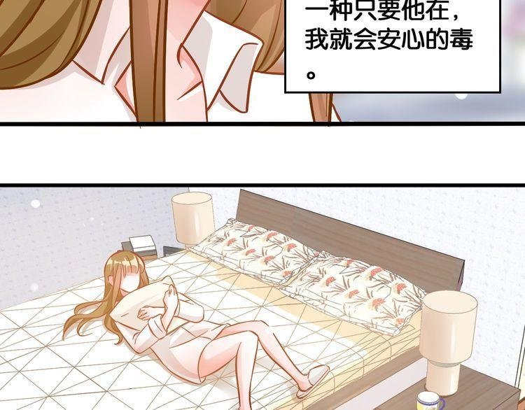第81话 毒