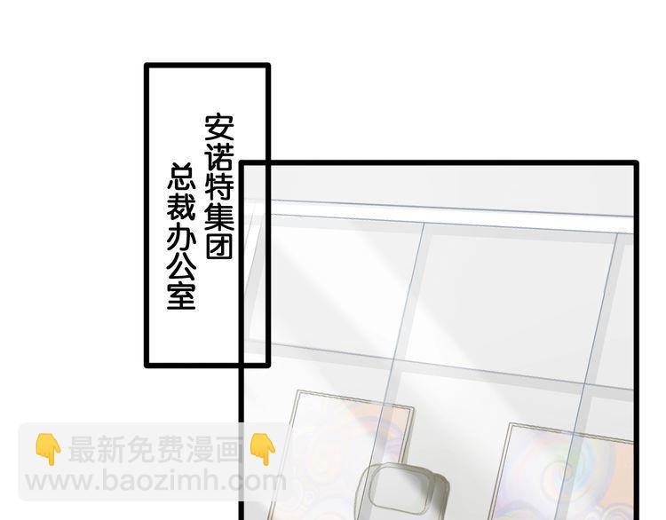 第82话 必输的决赛？