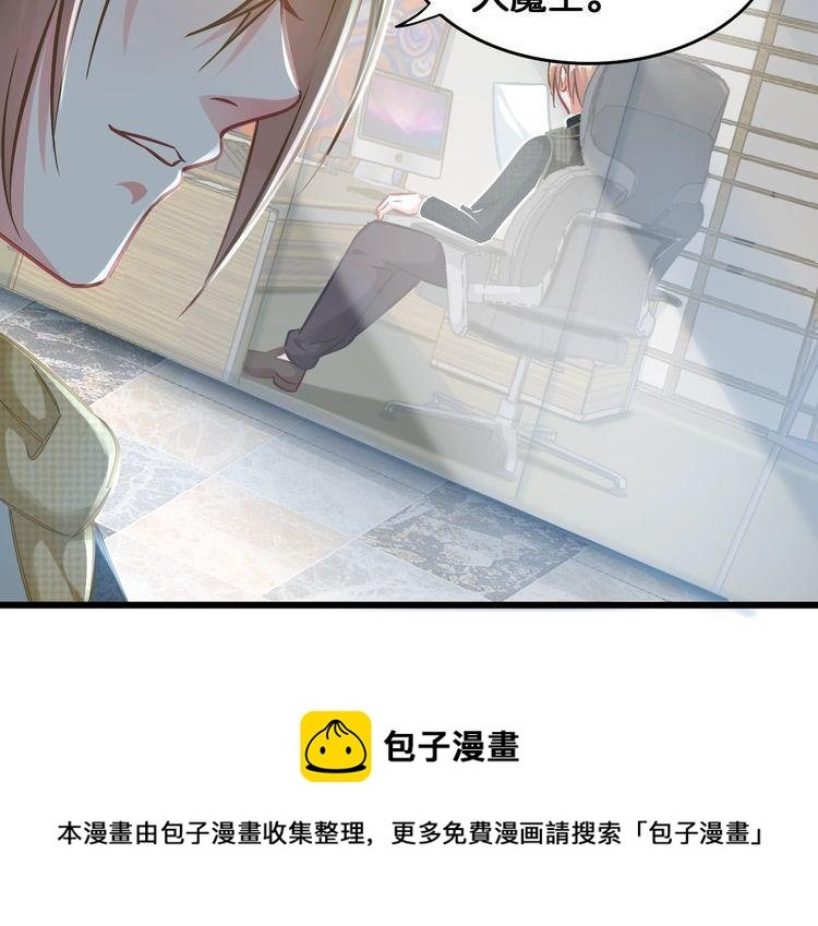 第82话 必输的决赛？