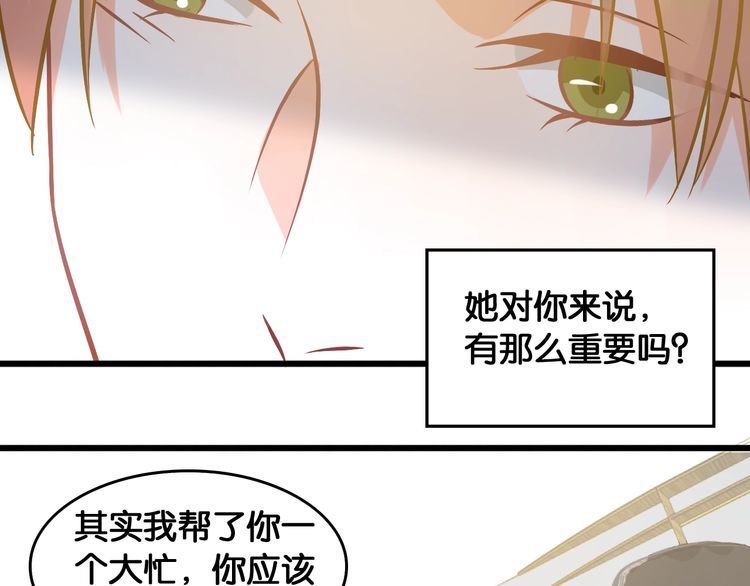 第82话 必输的决赛？