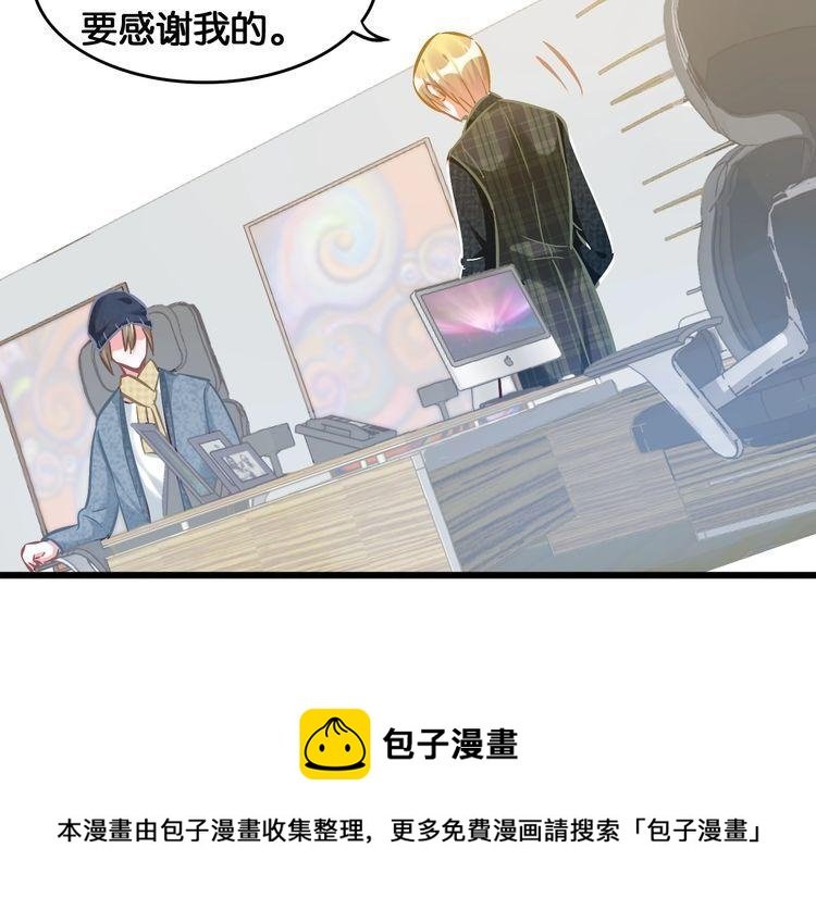 第82话 必输的决赛？