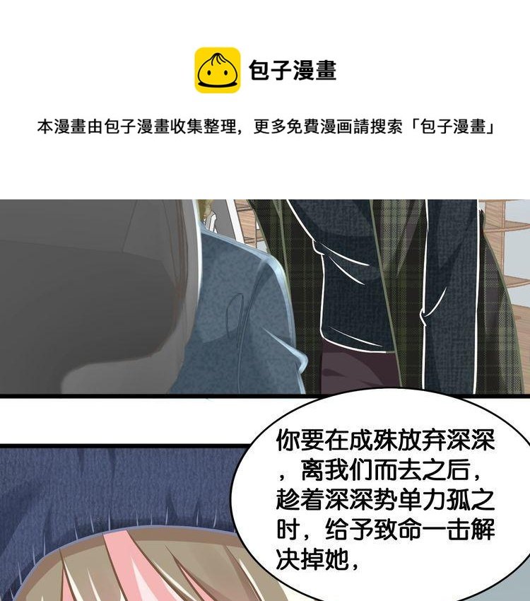第82话 必输的决赛？