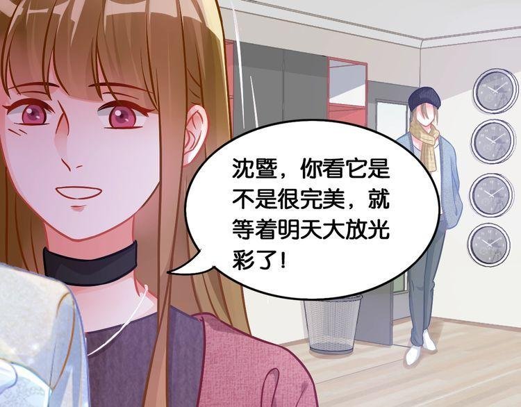 第83话 无法控制