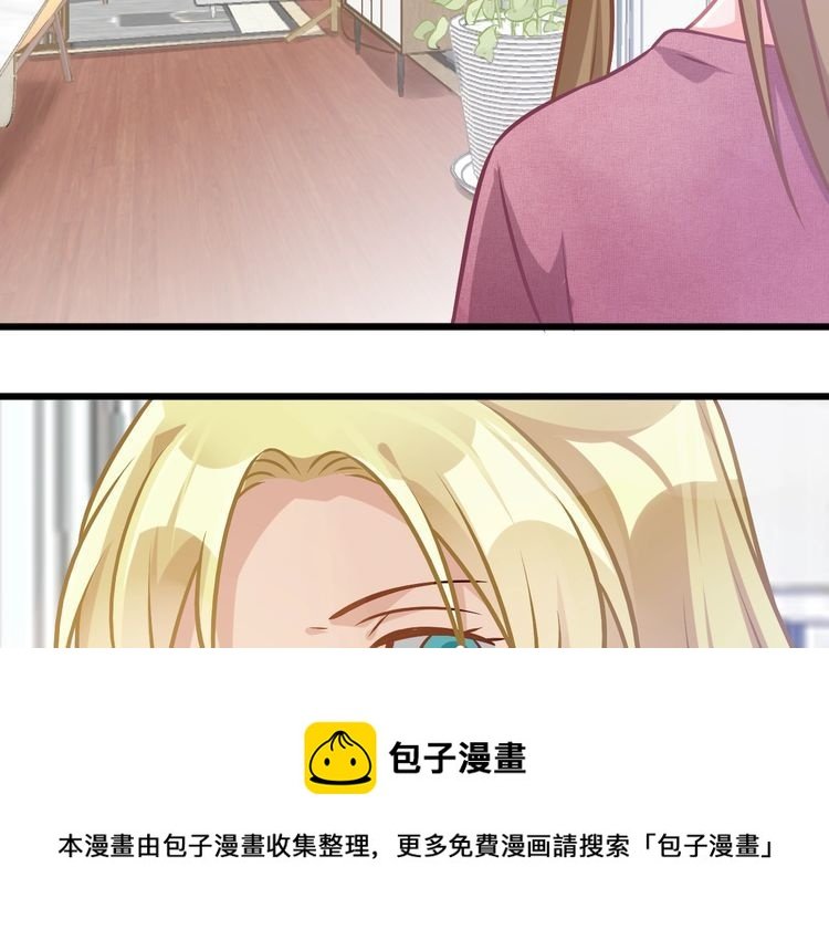 第83话 无法控制