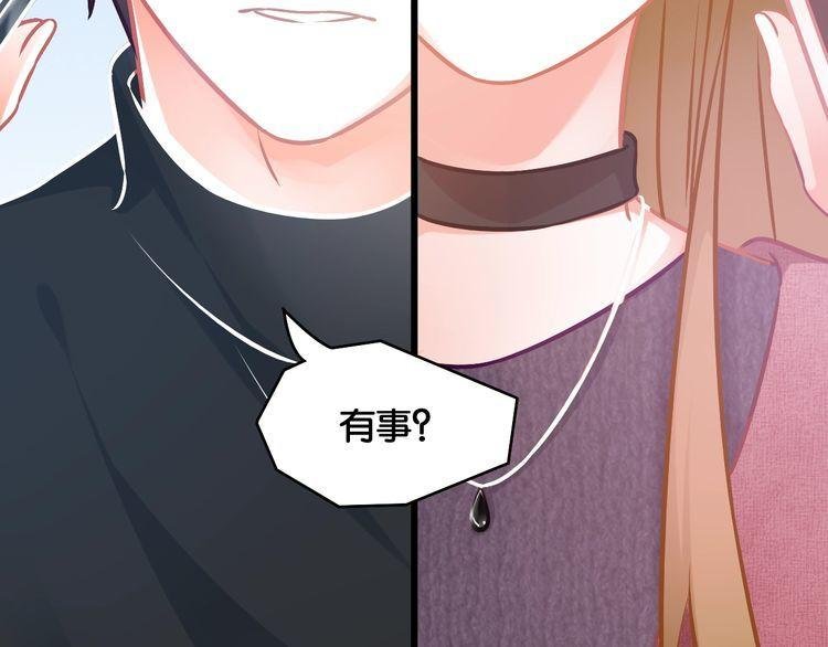 第83话 无法控制