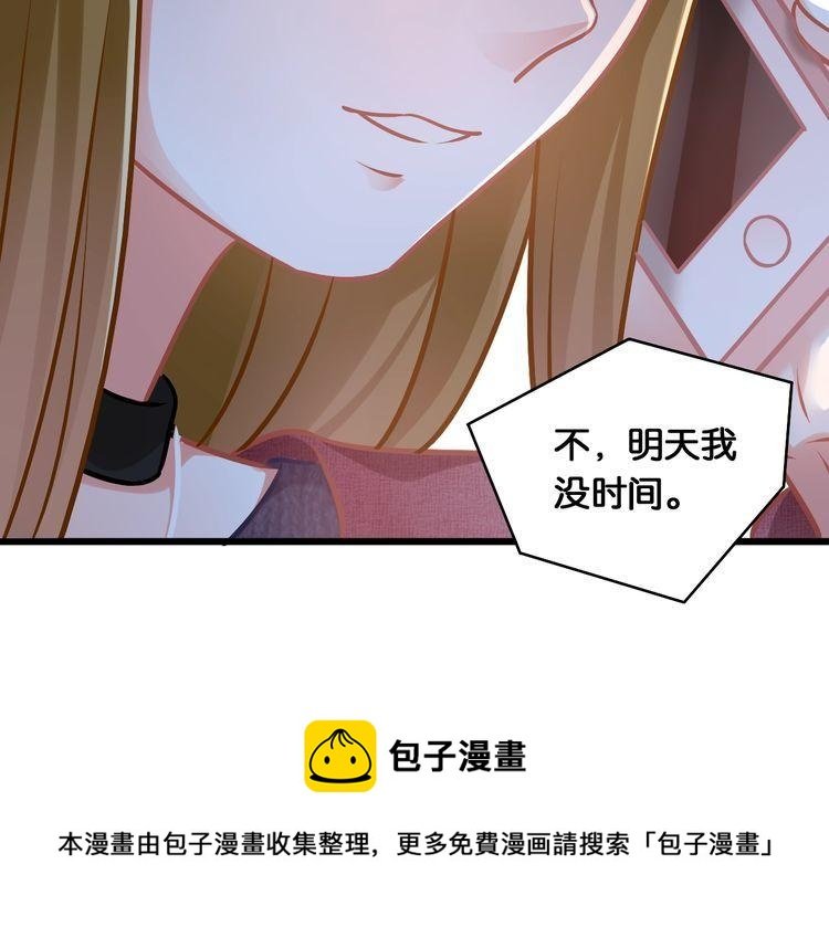 第83话 无法控制