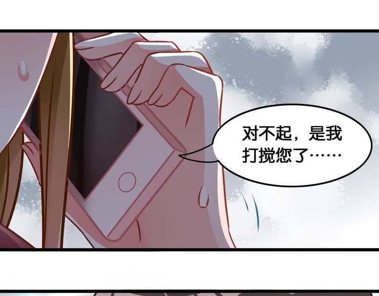 第83话 无法控制