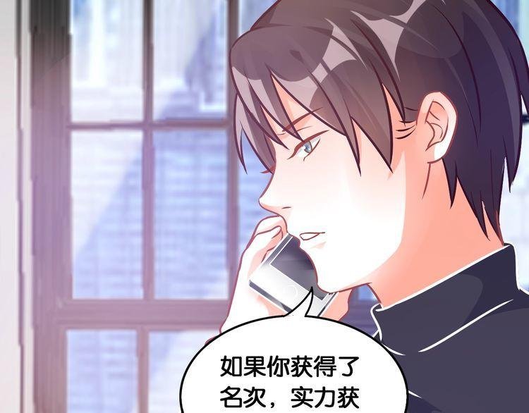 第83话 无法控制