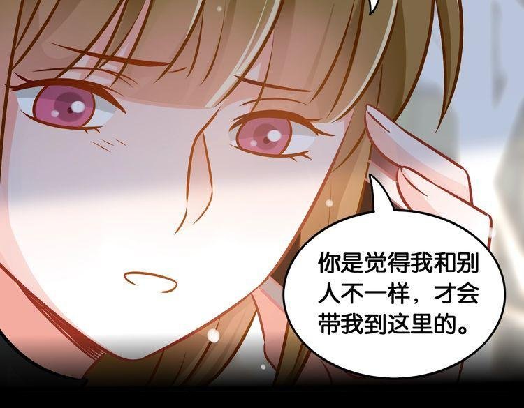 第83话 无法控制
