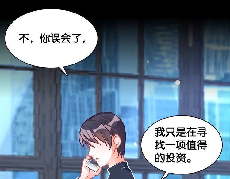 第83话 无法控制