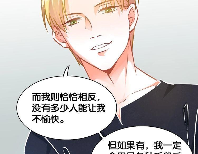 第84话 未来与爱人，选哪个？
