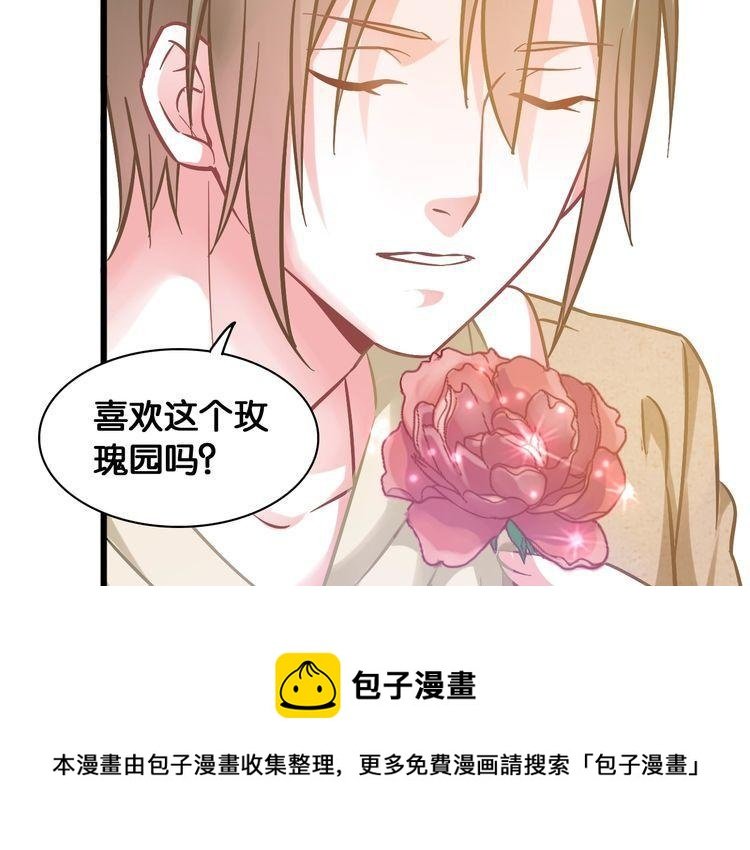 第84话 未来与爱人，选哪个？