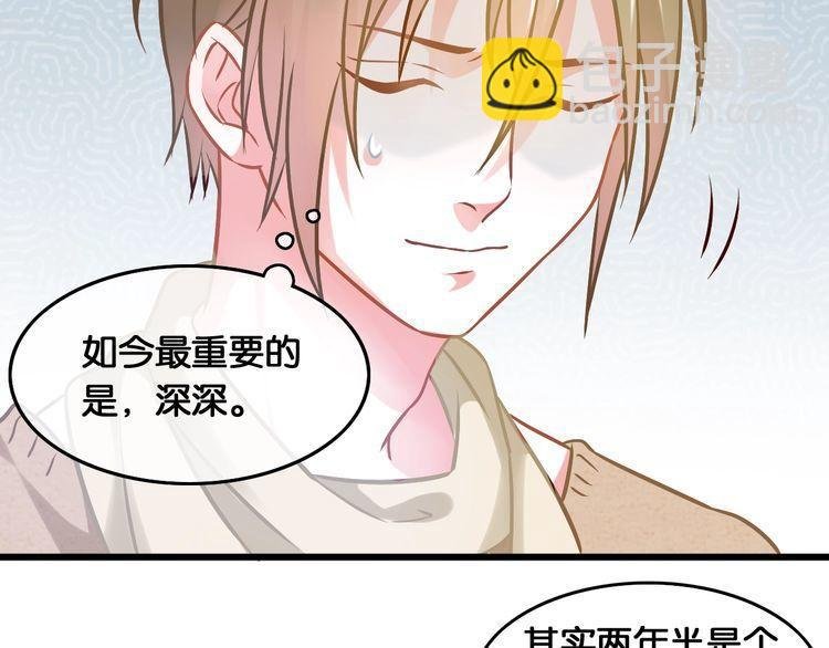 第84话 未来与爱人，选哪个？