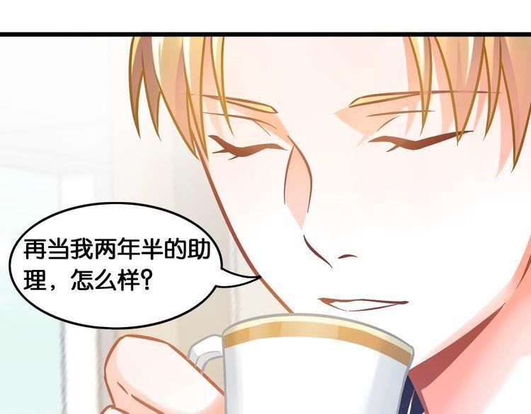 第84话 未来与爱人，选哪个？