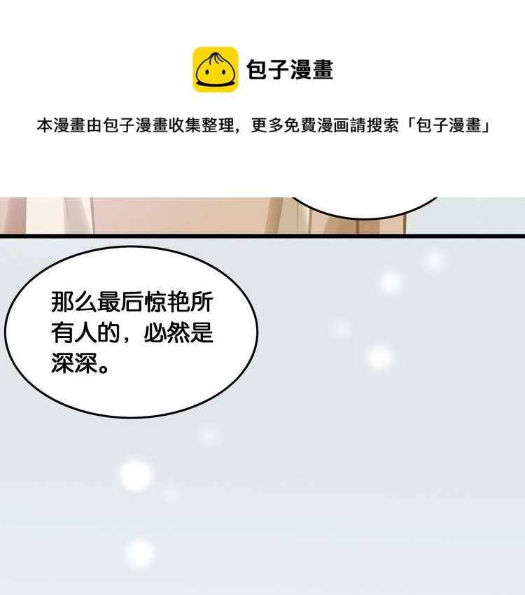 第84话 未来与爱人，选哪个？