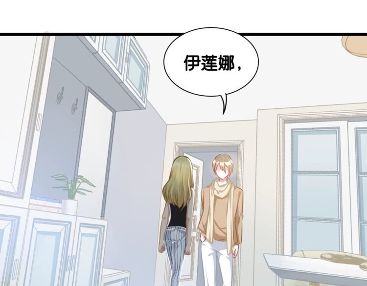 第84话 未来与爱人，选哪个？