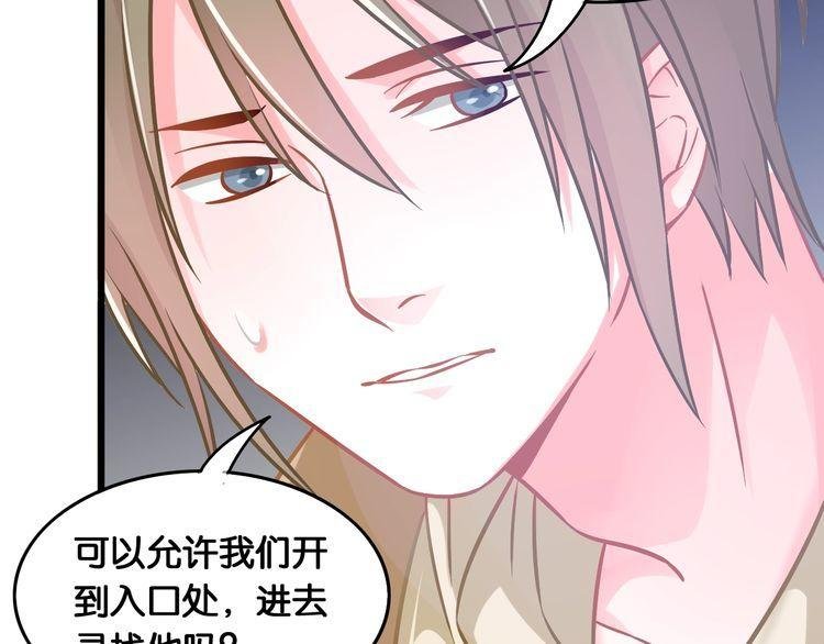 第85话 梦想与爱人
