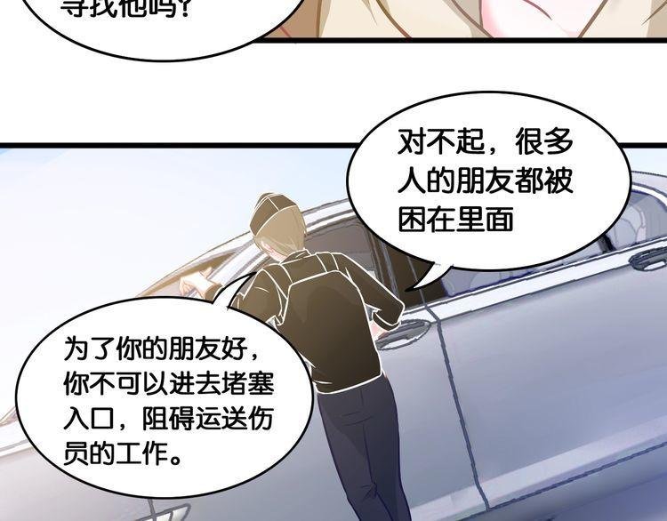 第85话 梦想与爱人