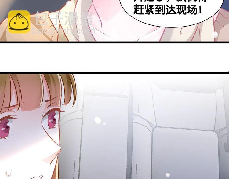 第85话 梦想与爱人
