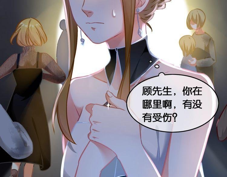 第86话 心意相通