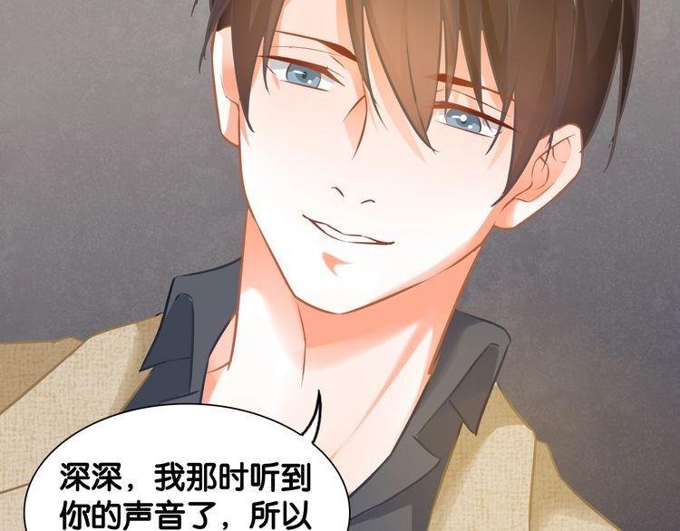 第86话 心意相通