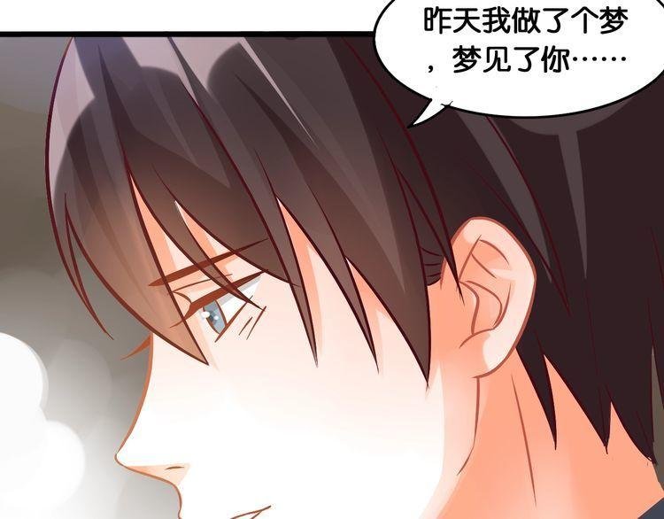 第87话 并肩而立