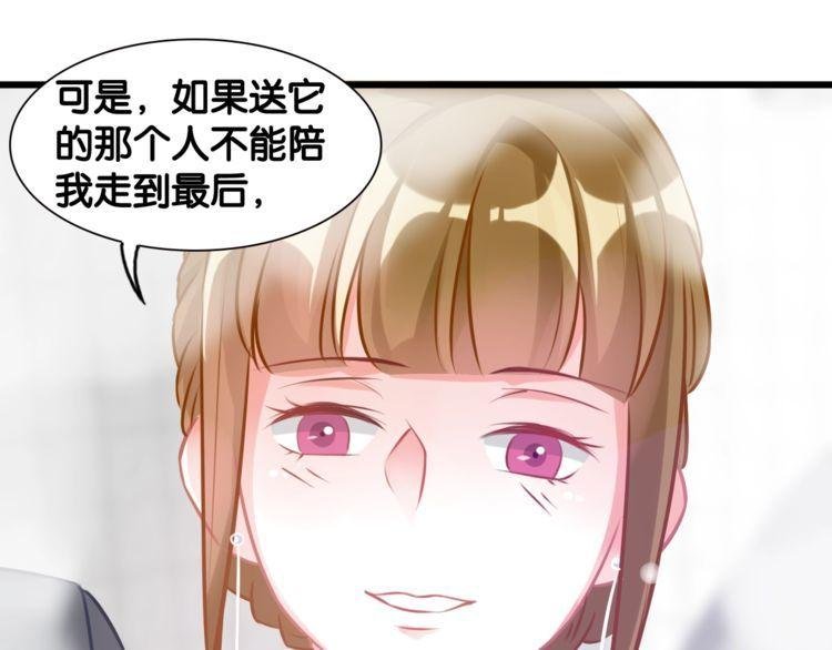 第87话 并肩而立