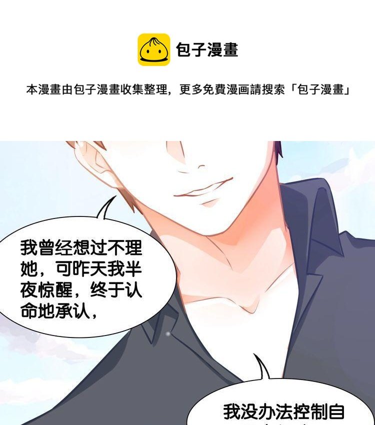 第87话 并肩而立