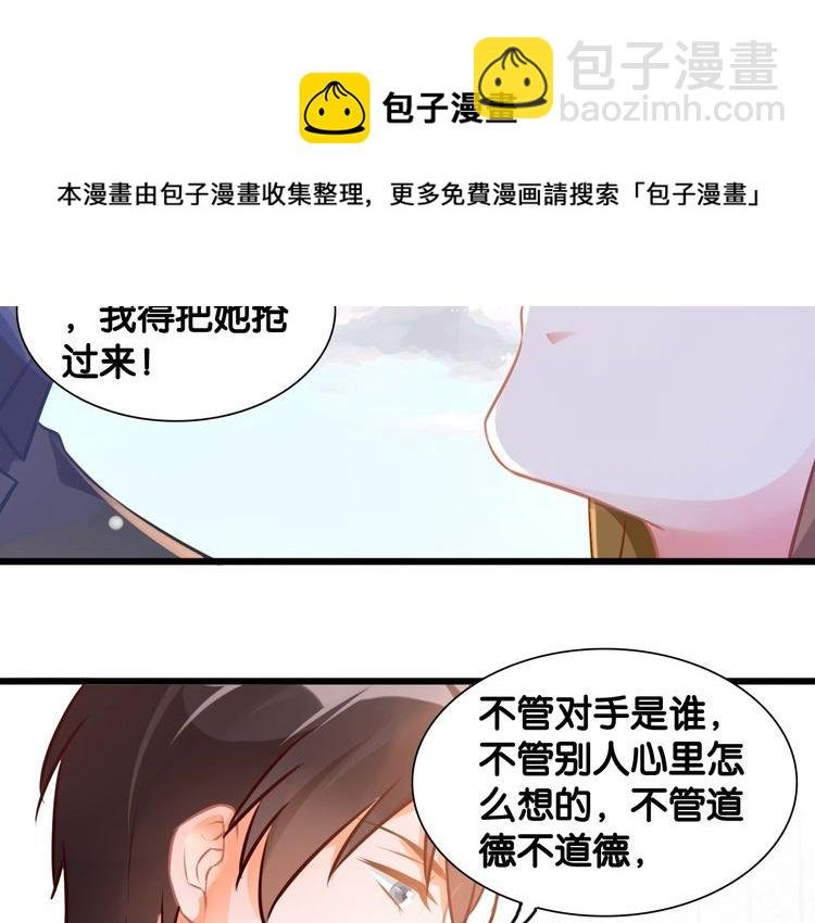 第87话 并肩而立