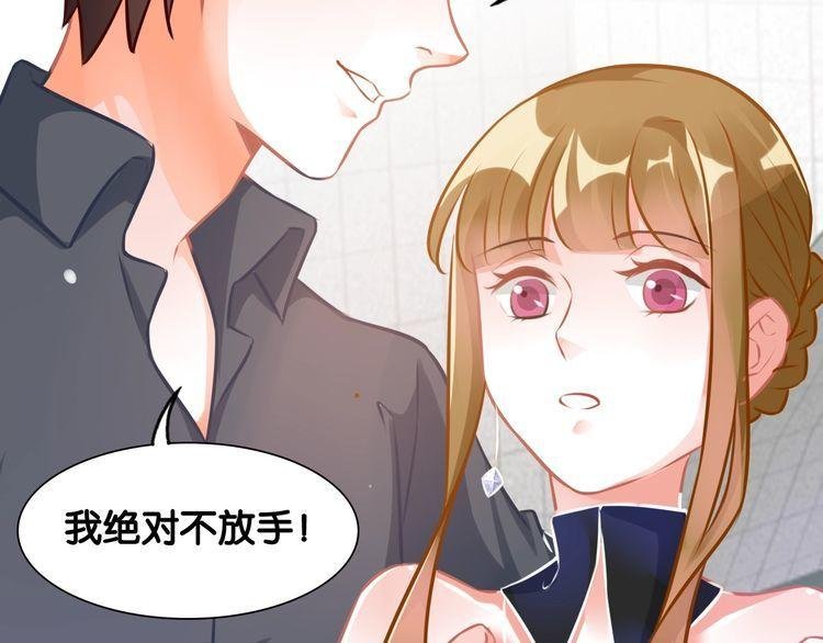 第87话 并肩而立
